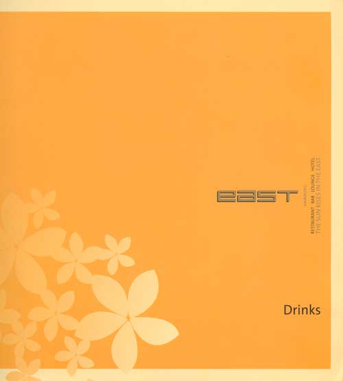 Speisekarte | east | Außenansicht